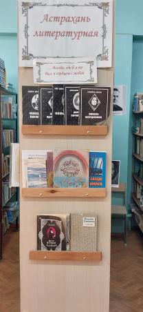 Библиотека